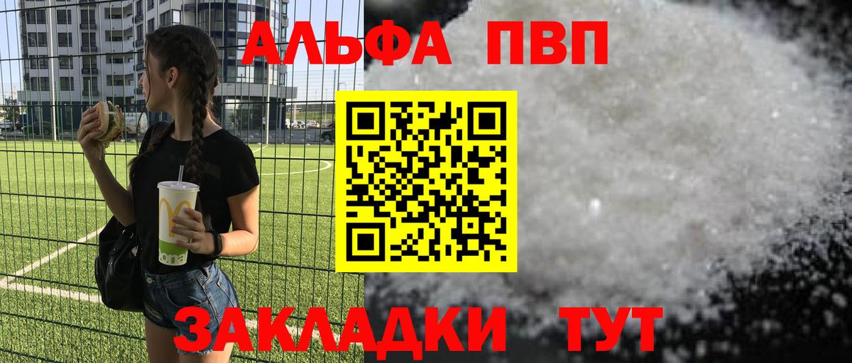 APVP СК КРИС Мичуринск
