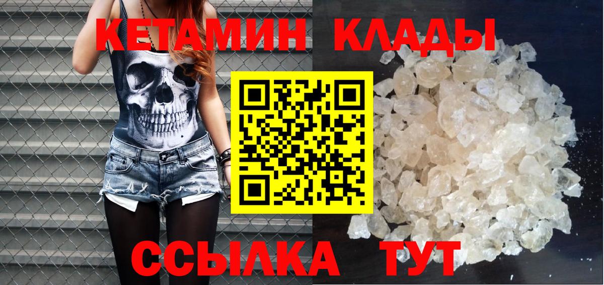 Мичуринск  мориарти формула  blacksprut зеркало  Вход с VPN  Кетамин VHQ 