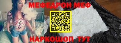 кокаин перу Заводоуковск