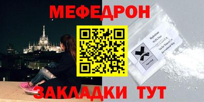 кокаин перу Заводоуковск