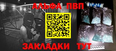 героин Заволжье
