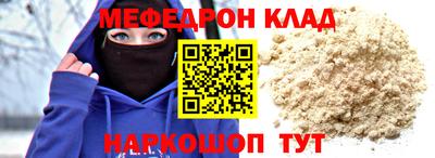 скорость Жуковский