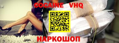 скорость Жуковский