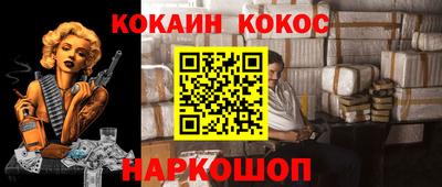скорость Жуковский