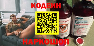 кокаин перу Заводоуковск