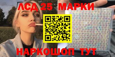 кокаин перу Заводоуковск