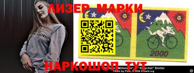 скорость Жуковский