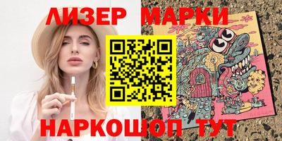 кокаин перу Заводоуковск