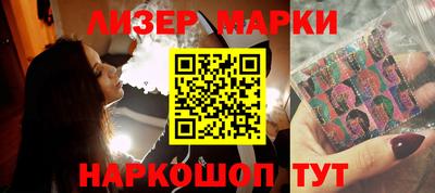 кокаин перу Заводоуковск