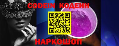 героин Заволжье
