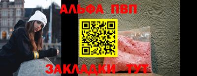 скорость Жуковский