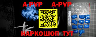 кокаин перу Заводоуковск