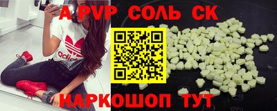 амфетамин Тулун