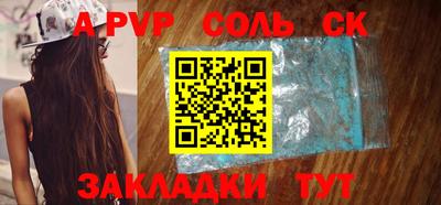 кокаин перу Заводоуковск