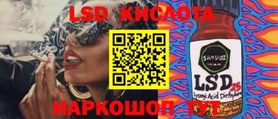 кокаин перу Заводоуковск