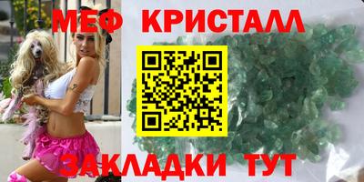 скорость Жуковский