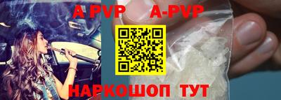 кокаин перу Заводоуковск