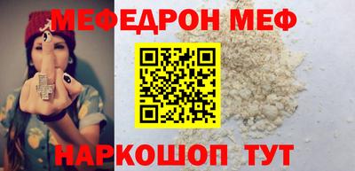 скорость Жуковский