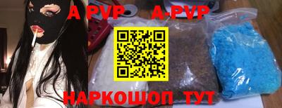героин Заволжье