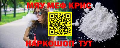 скорость Жуковский