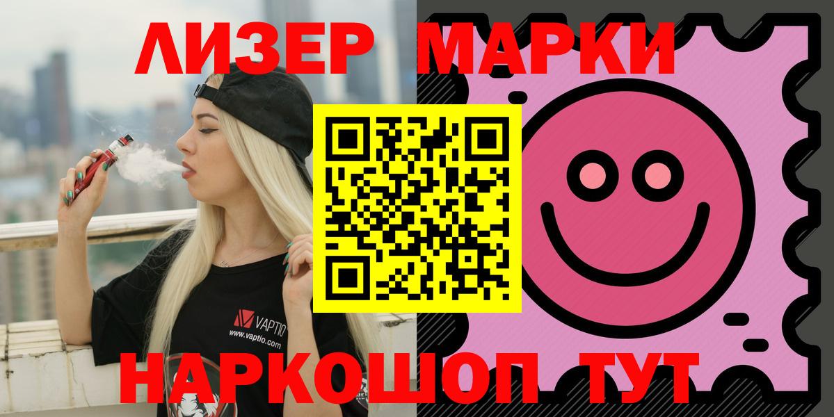 ЛСД экстази кислота  mega онион  Мичуринск  Вход с VPN  Лсд 25 экстази 