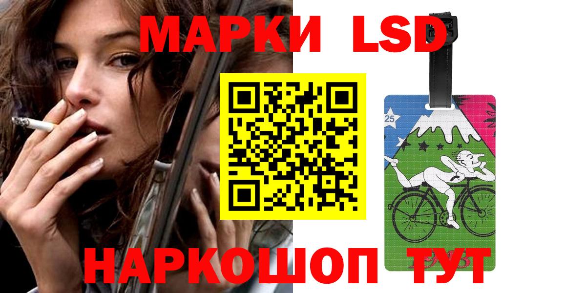 Лсд 25 экстази кислота Мичуринск
