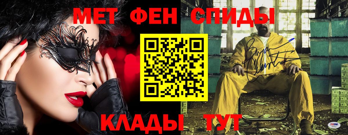 Метамфетамин витя  Вход с VPN  Мичуринск  Метамфетамин витя 