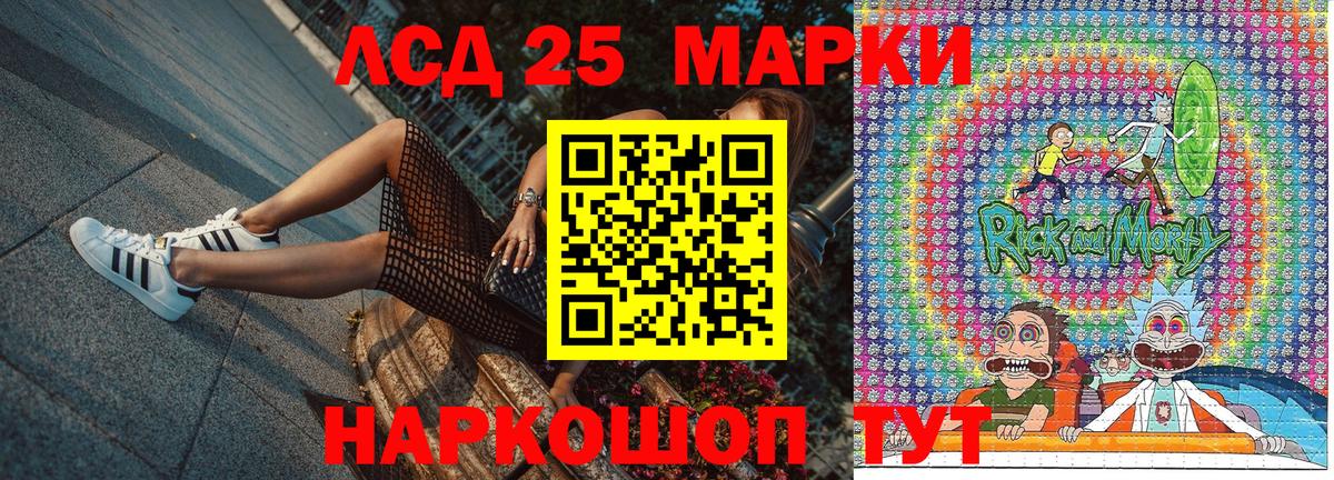 Марки N-bome 1500мкг Мичуринск