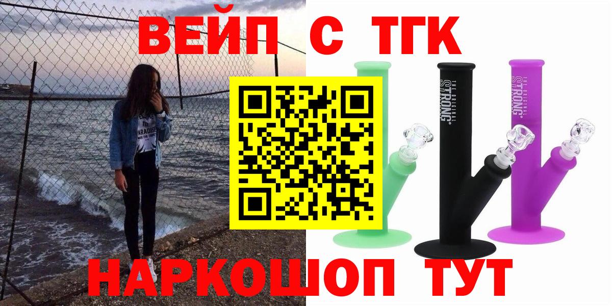 Меф Мичуринск