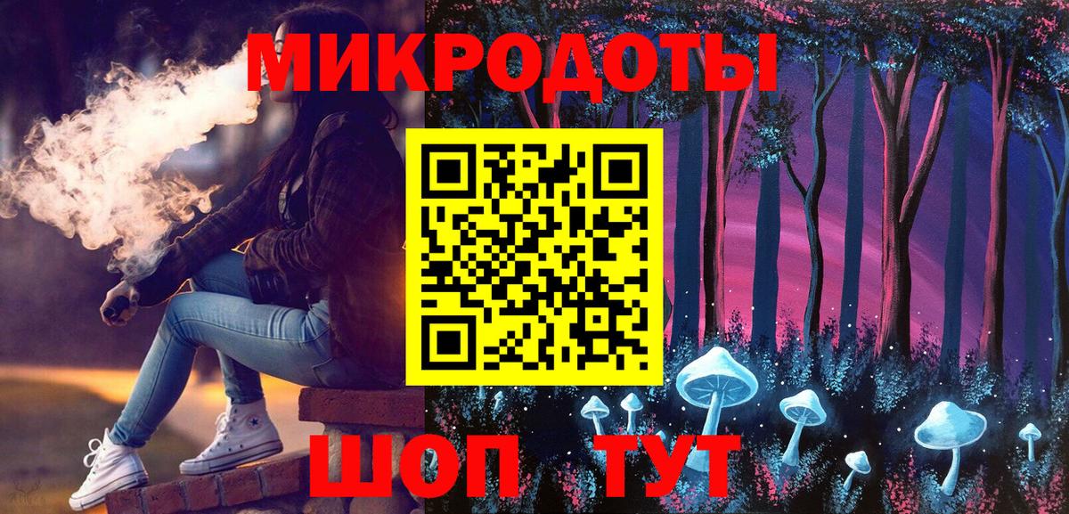 Галлюциногенные грибы мухоморы  Вход с VPN  Мичуринск  купить закладку  Галлюциногенные грибы MAGIC MUSHROOMS 
