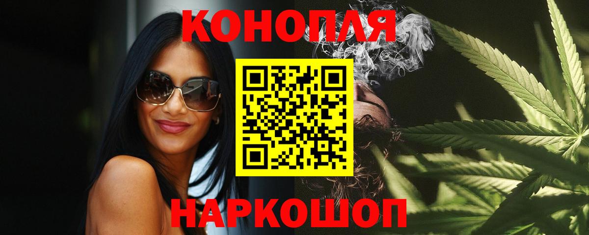 МАРИХУАНА Amnesia  Канабис MAZAR  Мичуринск  Канабис LSD WEED  Вход с VPN  МАРИХУАНА сатива 